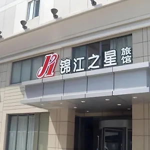 锦江之星郑州火车站二七广场地铁站酒店 ** 郑州